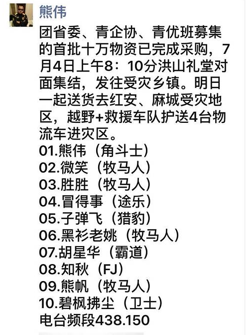 QQ图片20160711114409.png