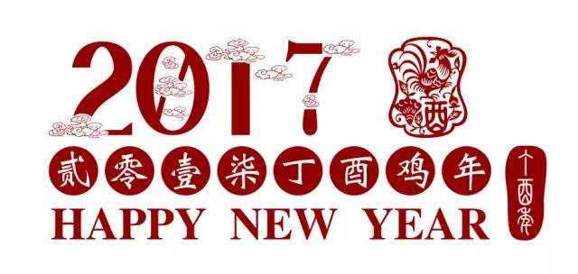 微信图片_20170324135249.jpg
