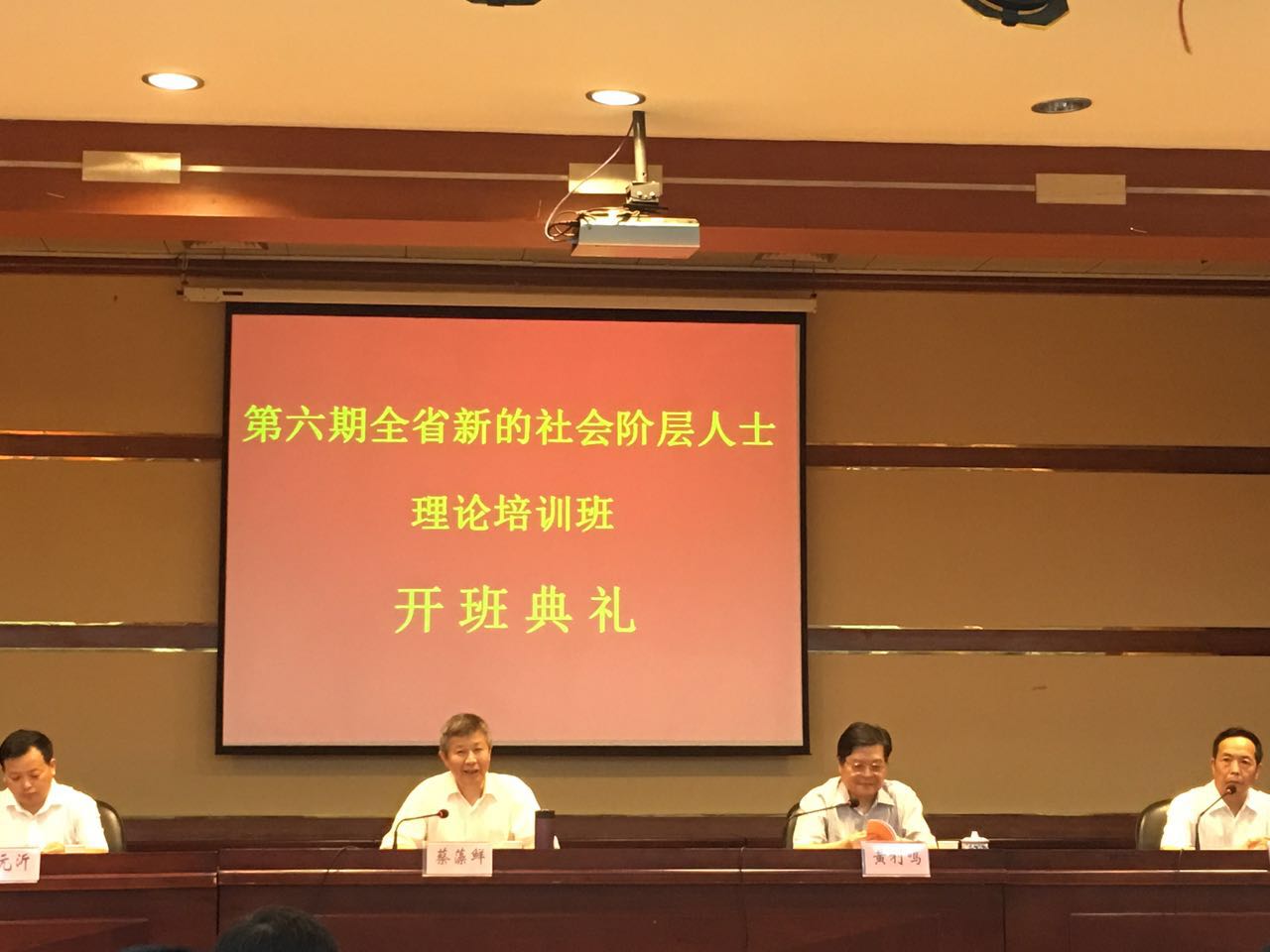 微信图片_20170629155408.jpg
