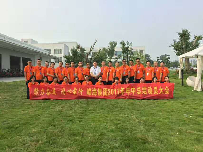 微信图片_20170906103617.jpg