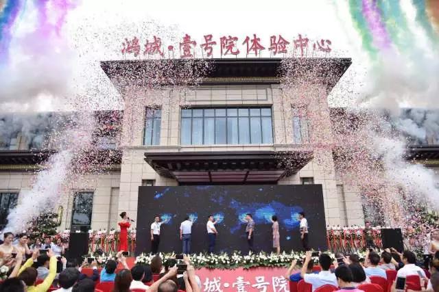 微信图片_20180605094651.jpg