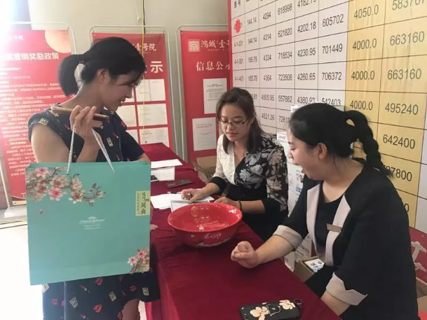 微信图片_20191008143640.png