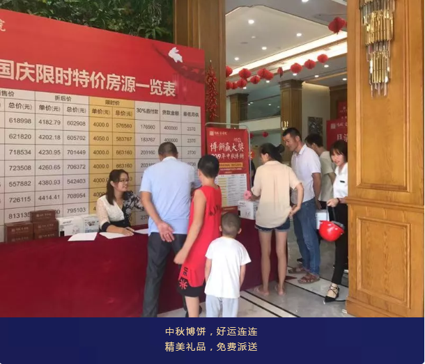 微信图片_20191008143746.png