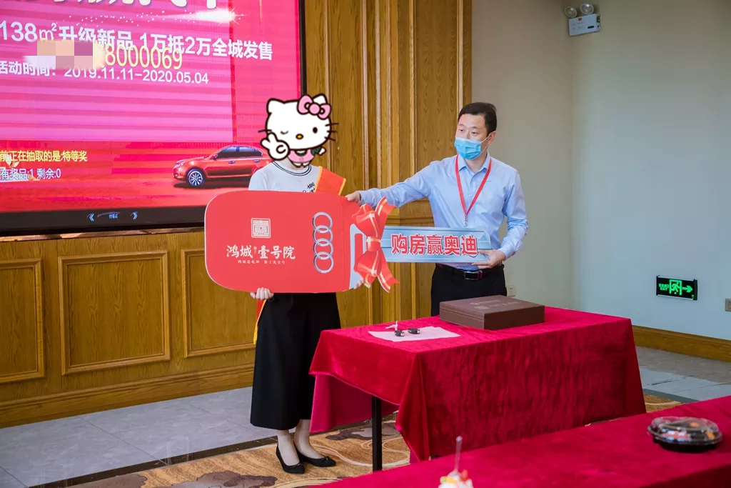 微信图片_20200506152803.png