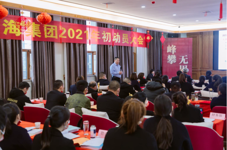 微信图片_20210305145956.png